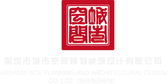 丹东解太湖天龙一语锦州凌海深圳市城市空间规划建筑设计有限公司